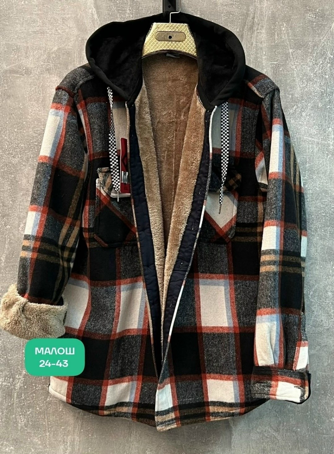 клетчатая куртка,куртка в клетку,куртка в клетку с капюшоном,клетчатая рубашка с капюшоном,рубашка с капюшоном