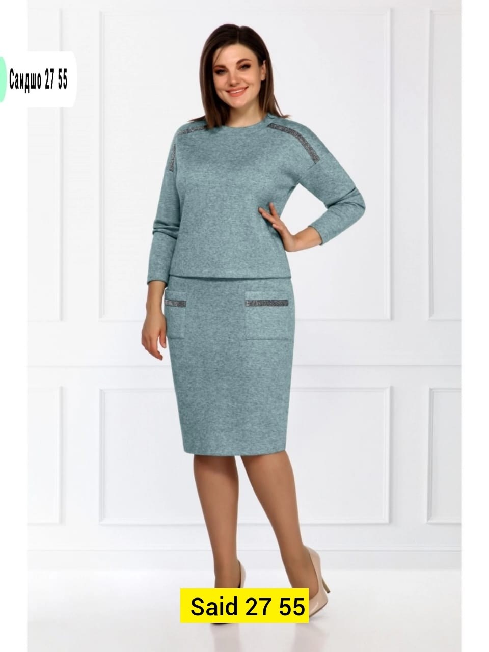 костюм юбка, ,юбка кофта,костюмы женские,костюм с юбкой женский