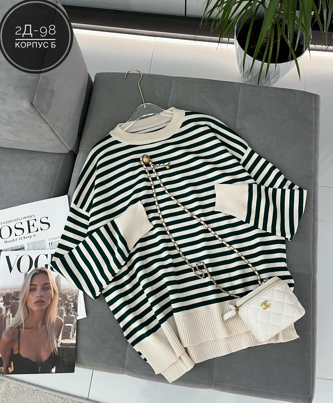 стильная кофта,женская кофта,кофта женская в полоску,кофты молодежные,кофта свитер