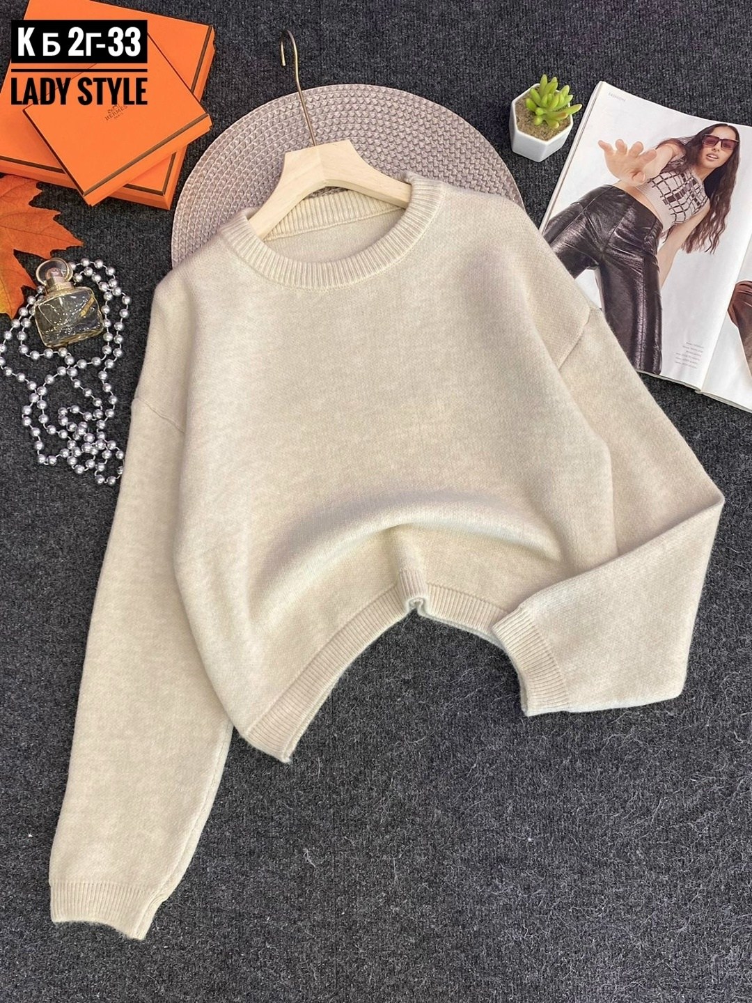 кофта свитер женский,вязаные свитера женские,свитера женские,женская кофта,свитер