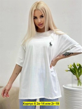 Футболка