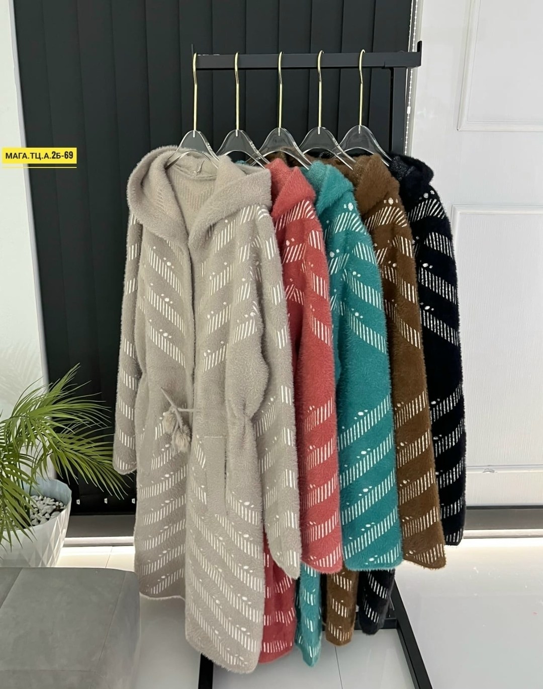 кардиган альпака,кардиган из альпаки,вязаные кардиганы,кашемировый кардиган,кардиган