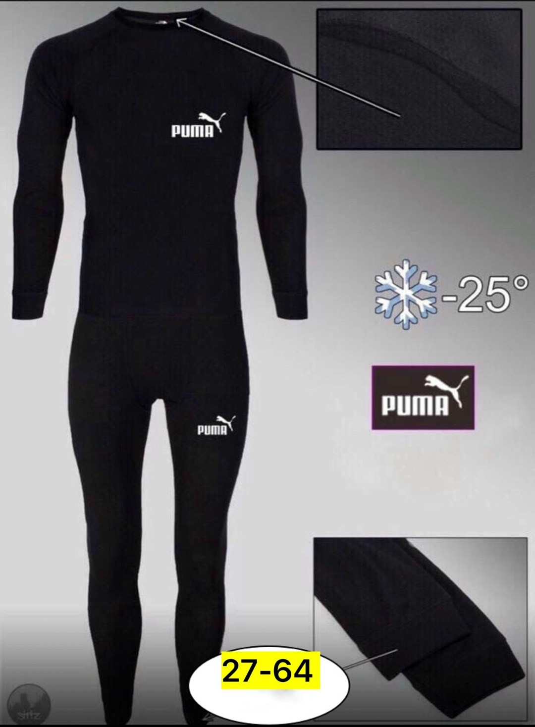 комплект термобелье,комплект термобелье мужское,термобелье мужские,мужской комплект термобелья,комплект термобелье теплые мужские