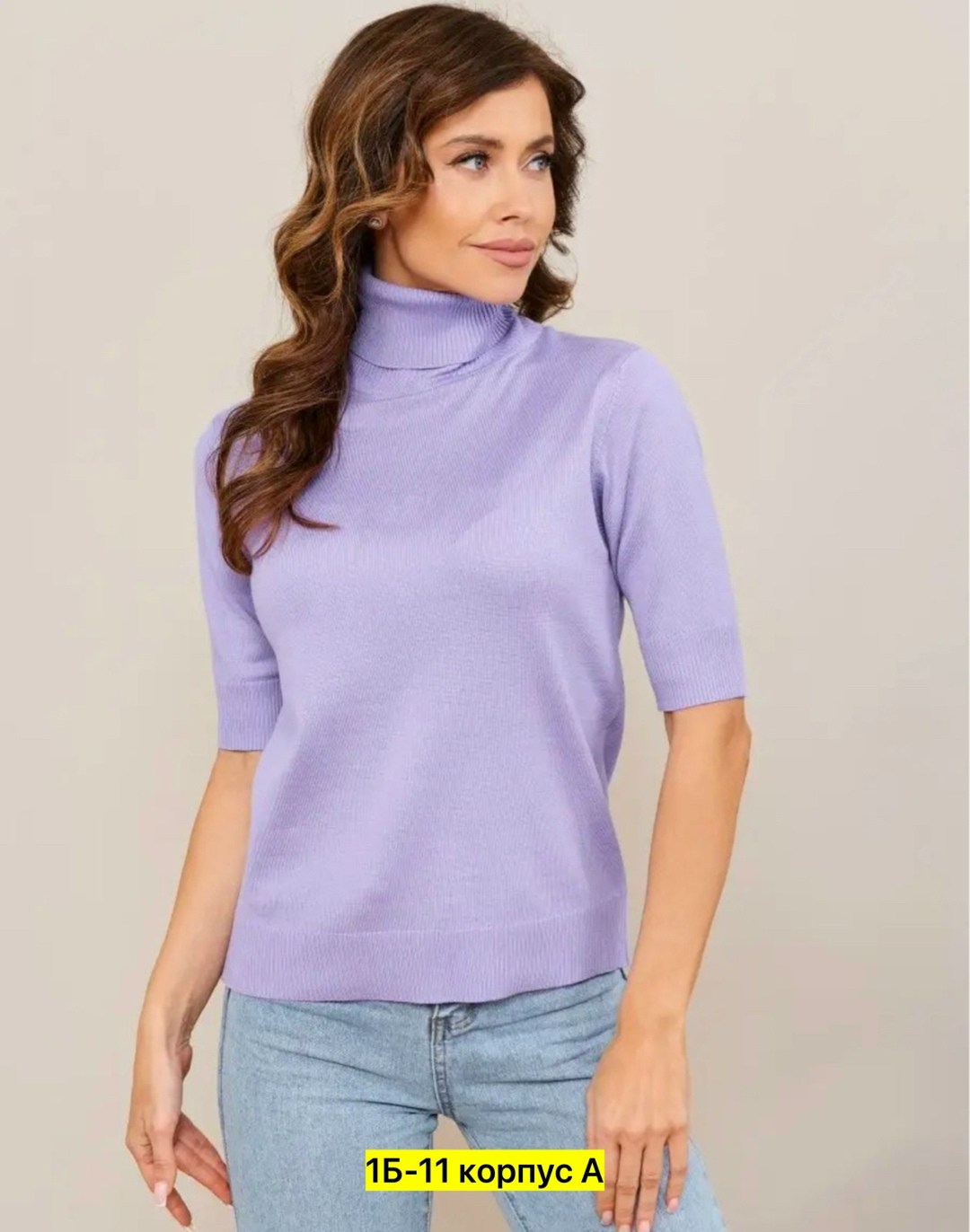 водолазка женская шоколадного цвета,коричневая водолазка,водолазка женская,женские джемпера,водолазка с короткими рукавами