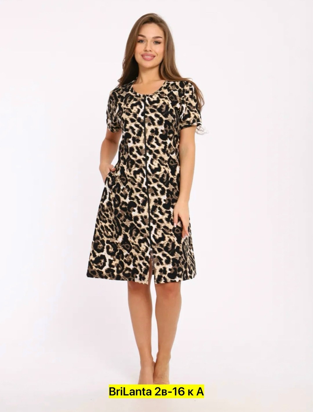 халат женский домашний,женские халаты,халат женский трикотаж,халат женский домашний на молнии,трикотажный халат