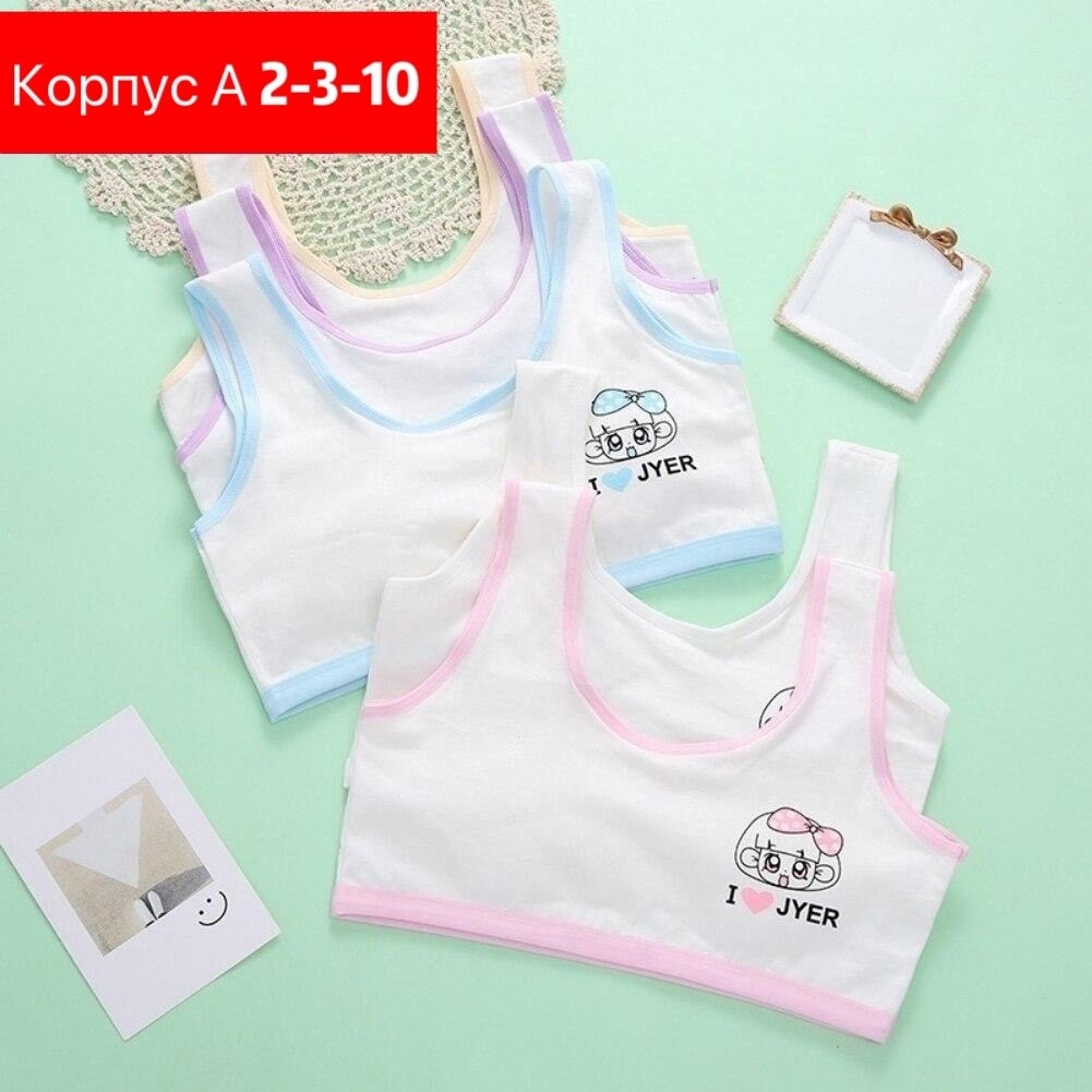 детское нижнее белье для девочек,бюстгальтер для девочек,детские нижнее белье,бюстгальтер для девочек подростка,бюстгальтер для девочек подростков