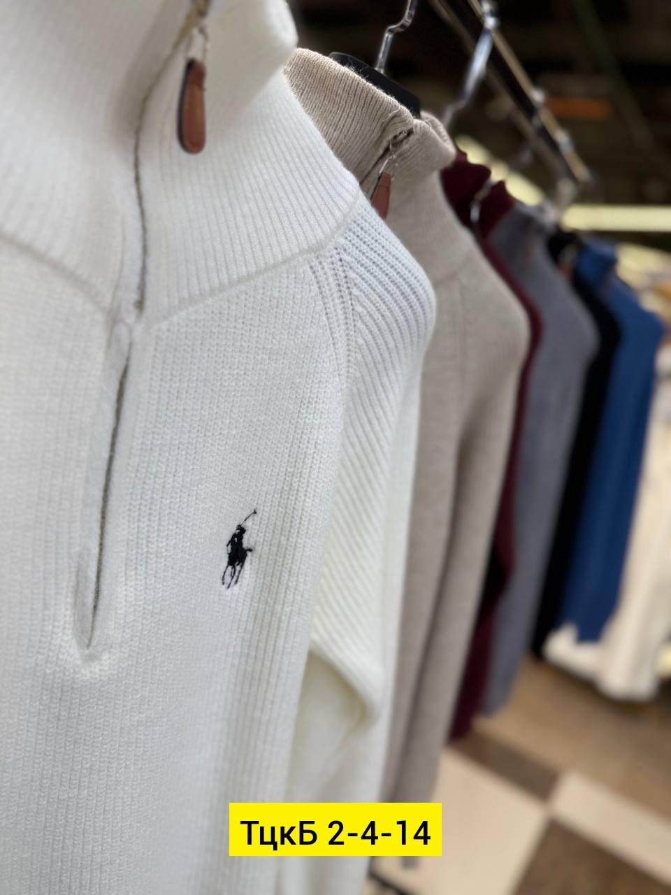 кофта поло,мужские свитера,свитер с воротником,мужская кофта,мужские свитеры polo ralph lauren