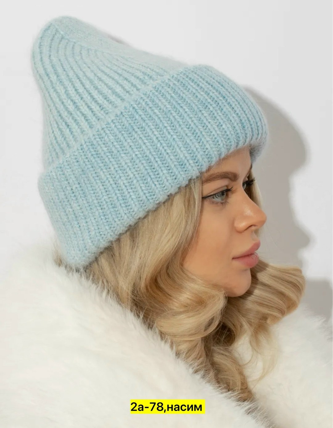 шапка ангора вязаная,шапка женская зимняя вязаная из ангоры,шапка зимняя женская ангора,женская шапка из ангоры,шапка женская зимняя вязанная из ангоры