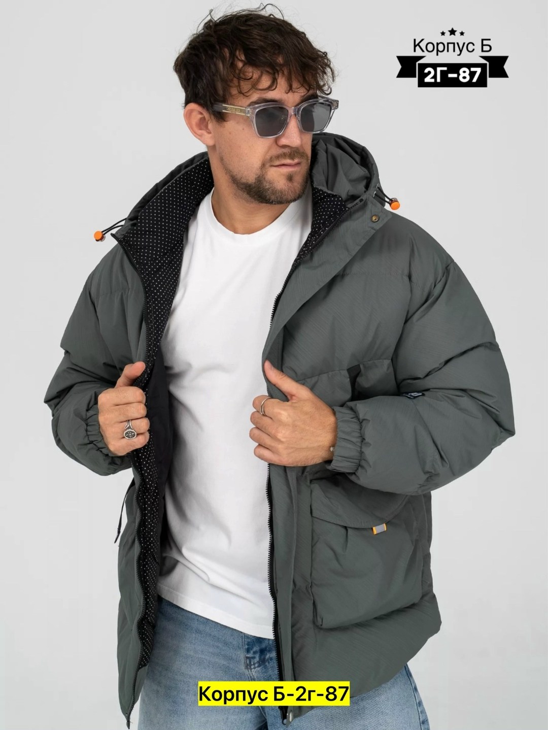 куртка мужская зимняя,куртка,куртка мужская,куртка мужская с капюшоном,повседневная куртка