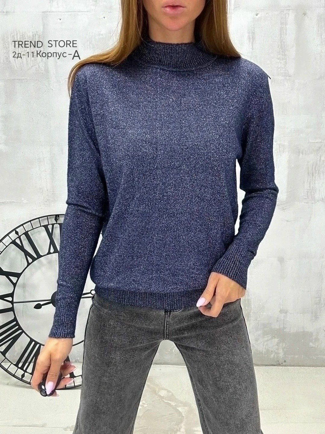 женская водолазка,водолазка,водолазки люрекс,водолазка кашемир,водолазка джемпер женская