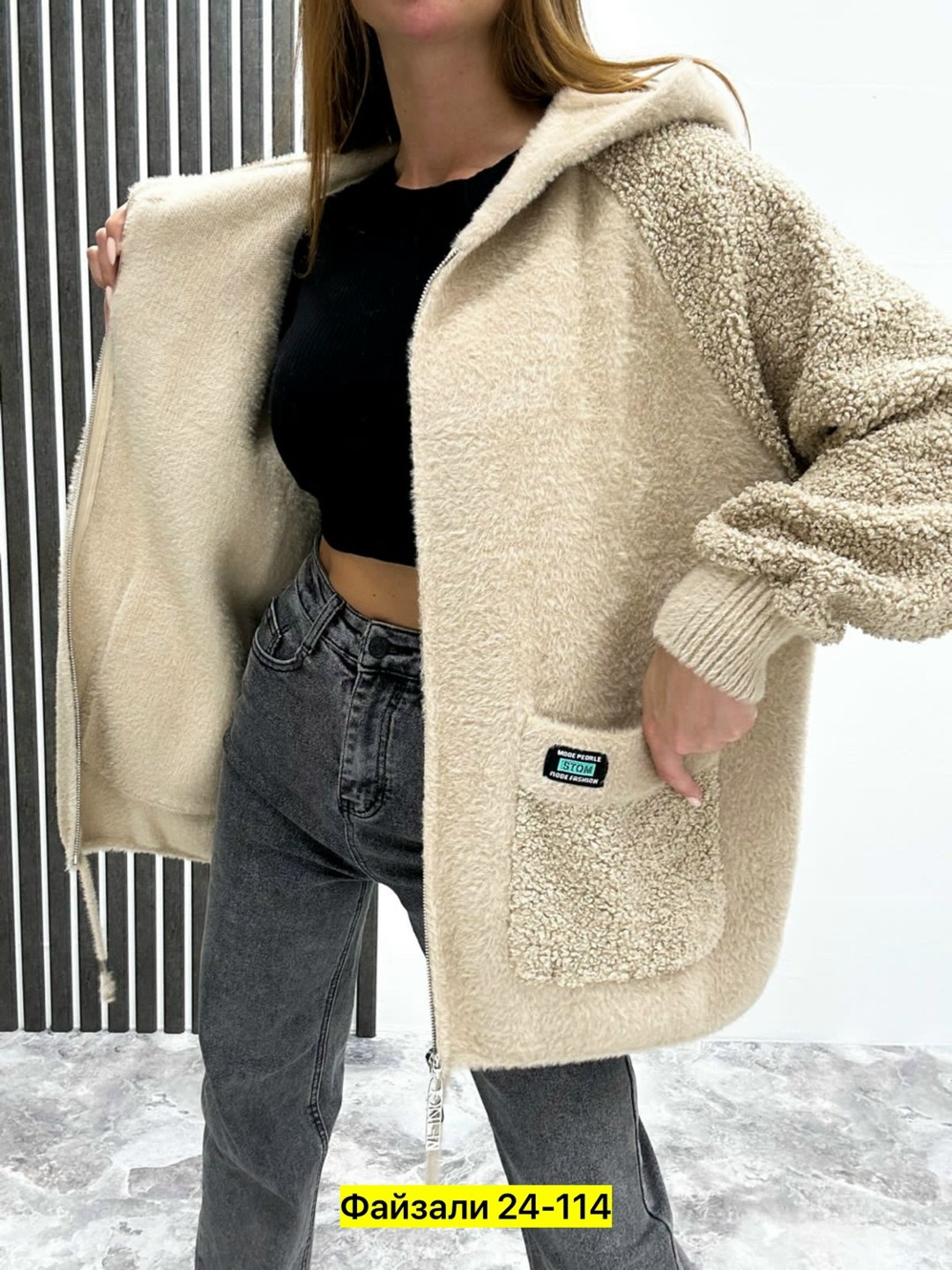 куртка из альпаки,кардиган пушистый с альпакой кофта теплая на замке,женская теплая кофта,кардиган альпака,кардиган оверсайз с капюшоном полупальто альпака