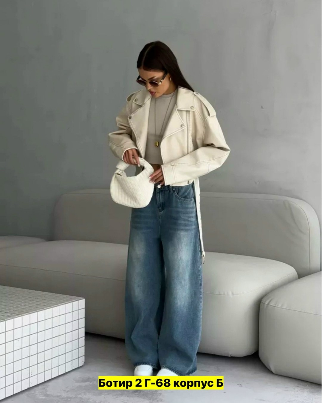 джинсы женские широкие,женские джинсы,модные джинсы,популярные джинсы 2025,джинсы брюки