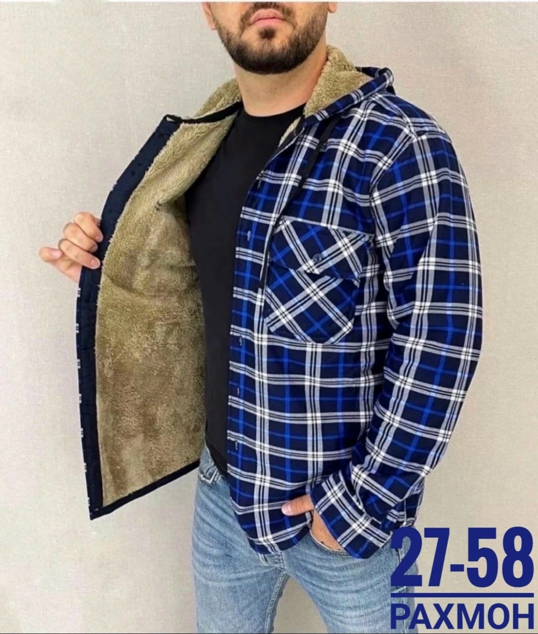 рубашка теплая на флисе,рубашка с капюшоном,рубашка с мехом,мужская клетчатая рубашка,теплая рубашка