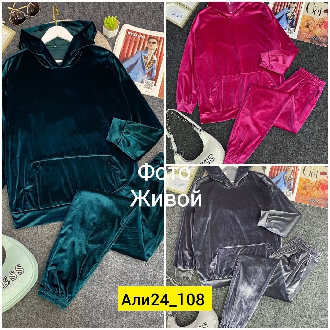 cпортивный костюм велюровый,женский велюровый костюм,костюм велюровый,велюровый спортивный костюм женски,костюмы женские спортивные