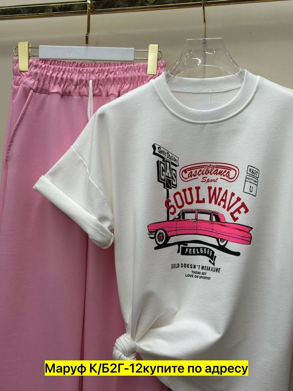 костюмы двойки, ,,костюмы спортивные женские,женский костюм двойка