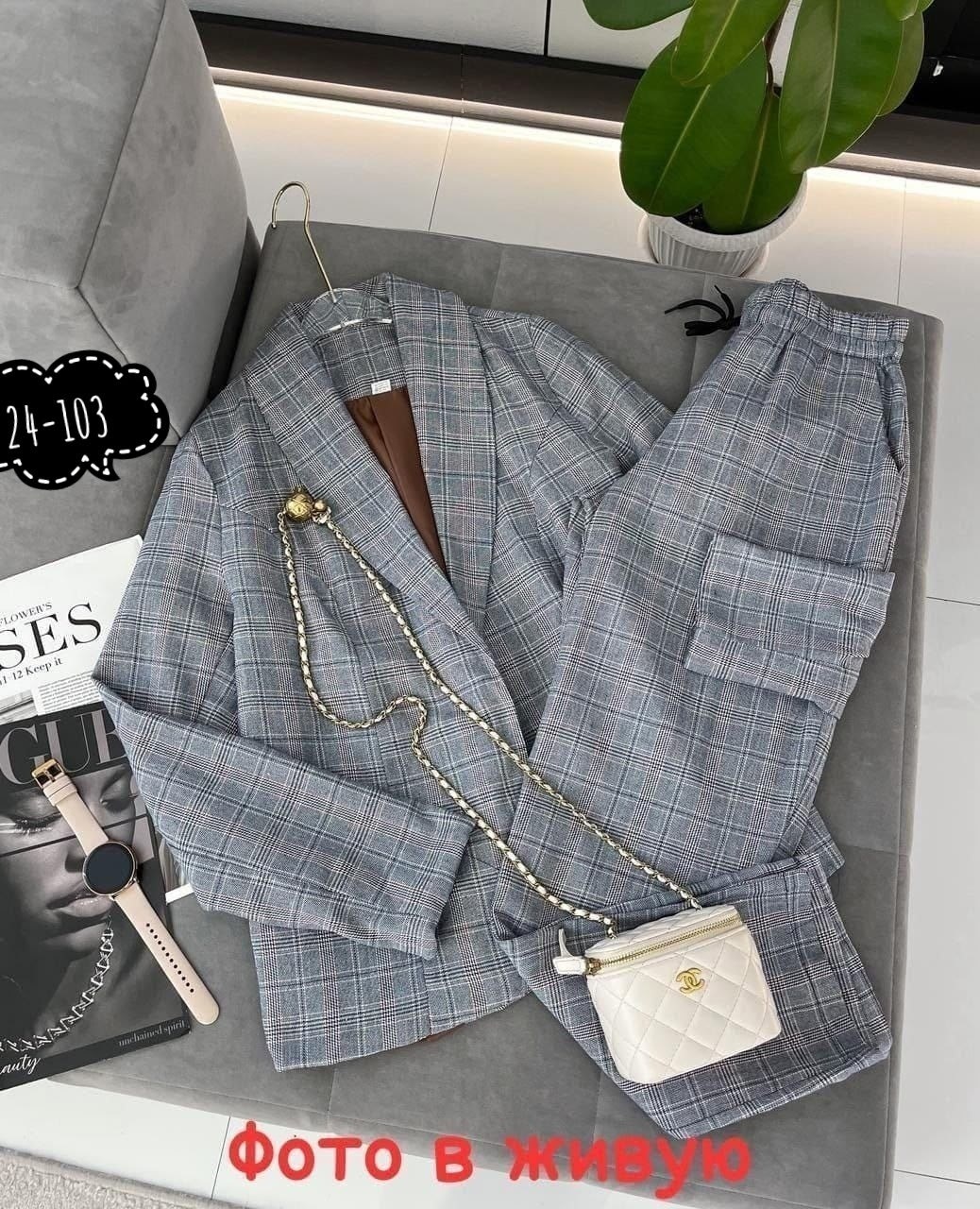 костюмы брючные,модные костюмы,костюм в клетку,женские костюмы,костюм двойка женская