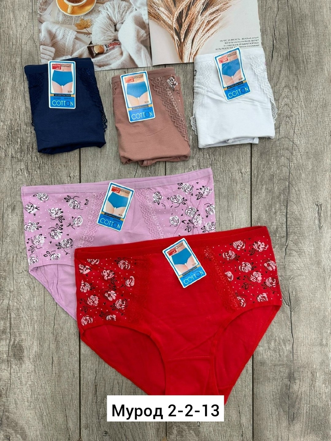 трусы женские хлопок,женская трусы,трусы оптом,трусы женски,трусы женские трусы