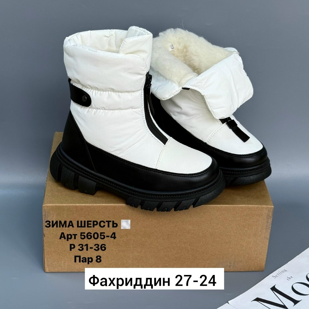 ,дутики женские,зимняя ,женская зимняя , дутики