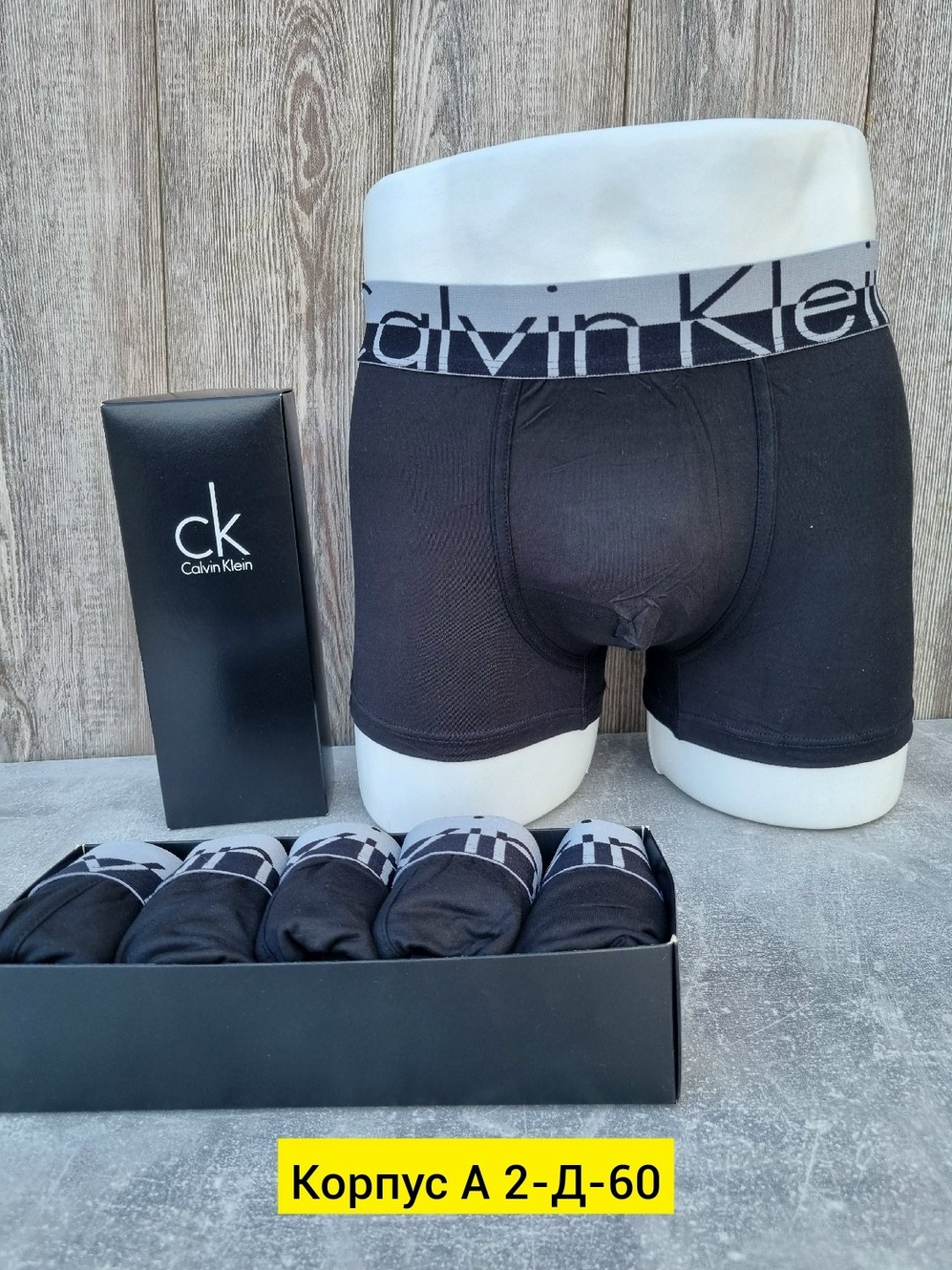 трусы calvin klein мужские,мужской набор трусов,мужские трусы набор,комплект трусов мужских,кельвин кляйн трусы мужские