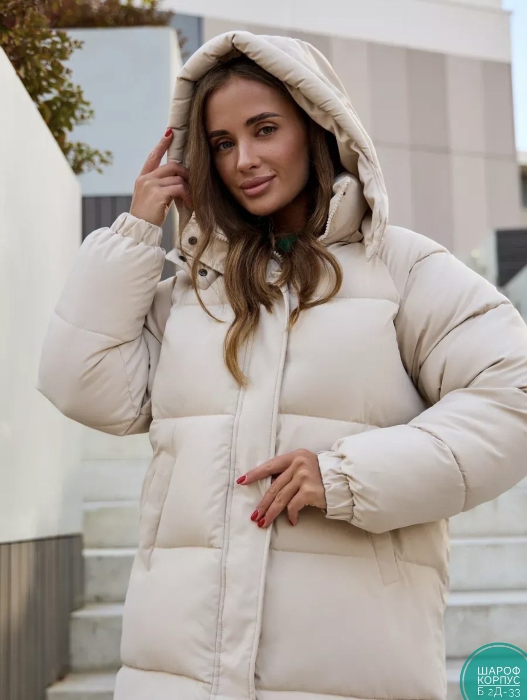 пуховик,пуховик женский,удлиненная куртка,удлиненный пуховик,пуховик женский оверсайз