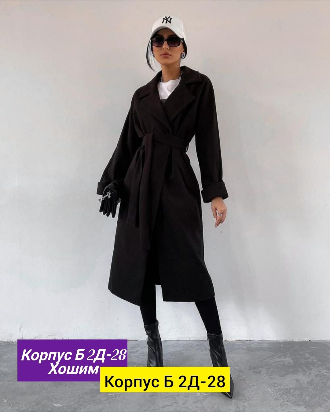 пальто кашемир,модное пальто,женские пальто,стильное пальто,элегантные пальто