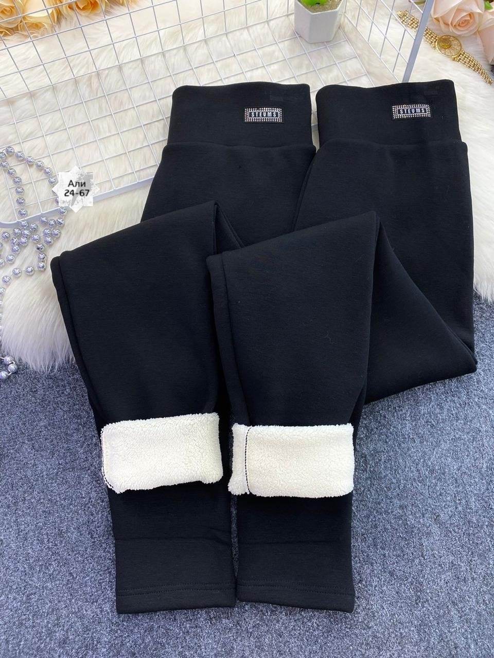 теплые леггинсы,леггинсы на меху,леггинсы зимние,легинсы с кашемиром,теплые зимние леггинсы