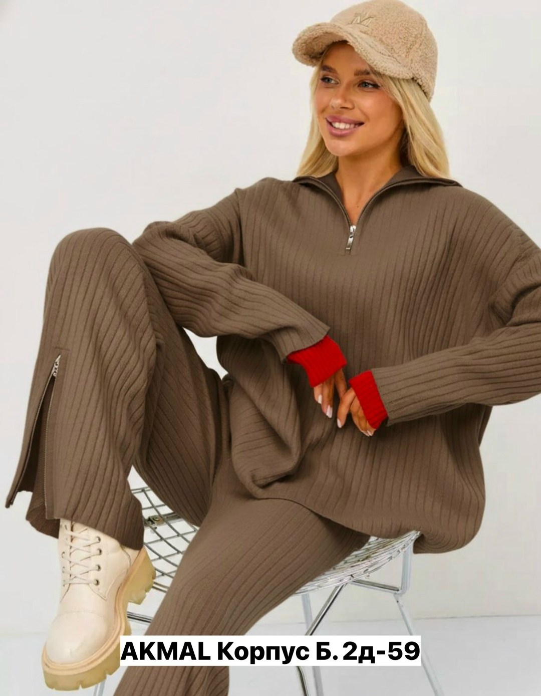 трикотажный костюм женский вязанный,костюм женский вязанный,трикотажные костюмы,женский трикотажный костюм,женский вязаный костюм