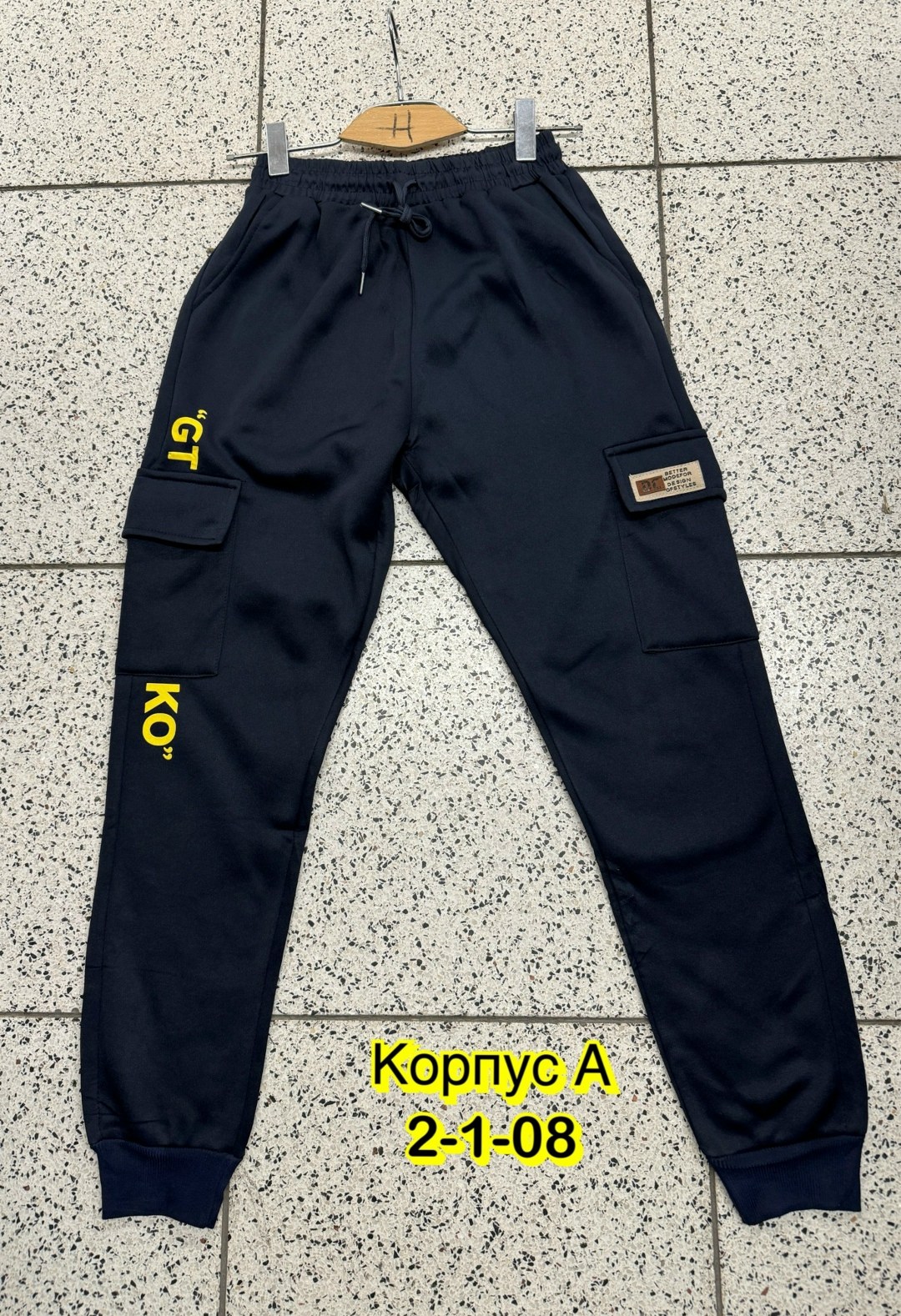 флисовые брюки,штаны на флисе,штаны теплые,флисовые штаны,брюки теплые