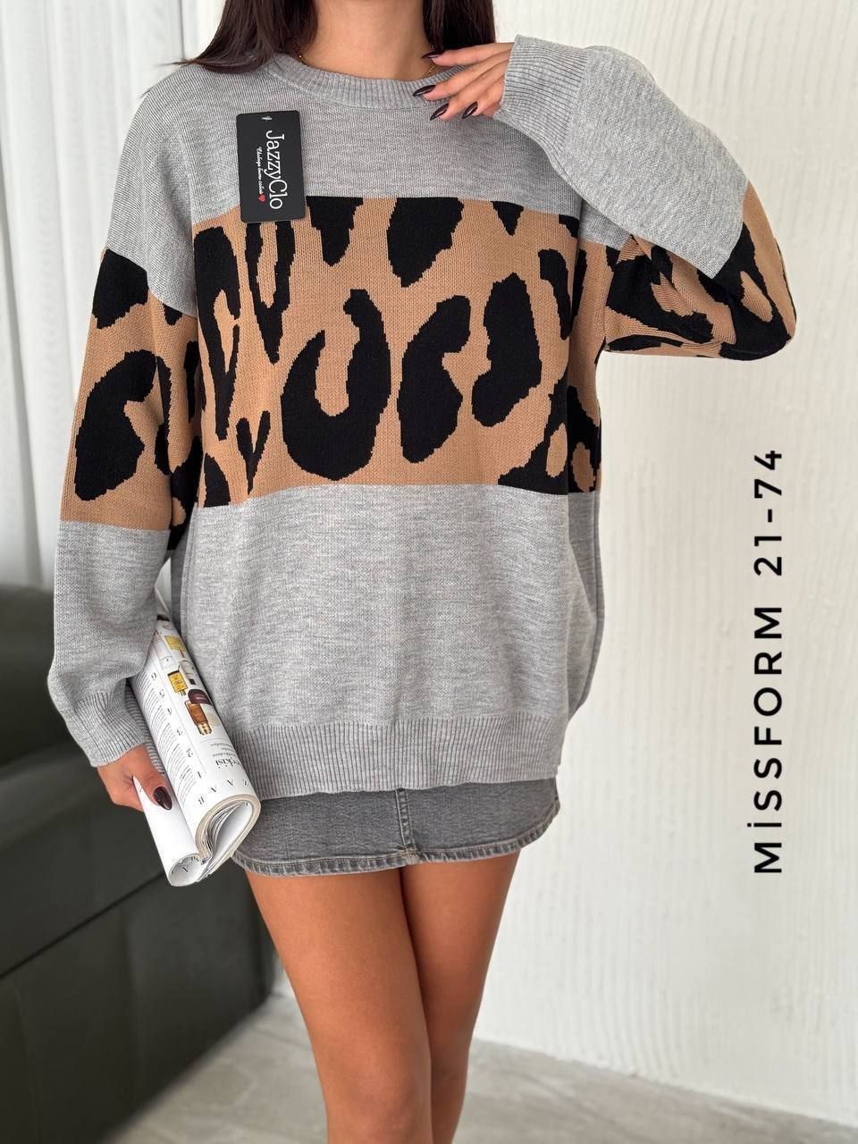 свитер с леопардовым принтом,свитер оверсайз женский леопард,женский джемпер леопард,свитер оверсайз вязаный с леопардовым принтом,свитера женские