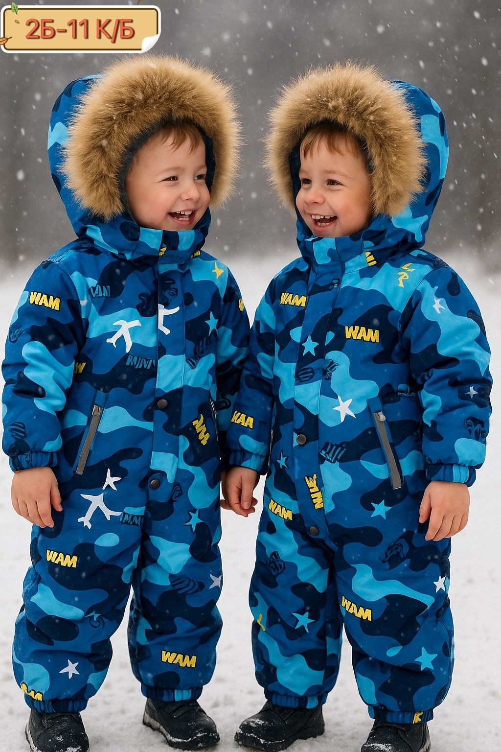 комбинезон зимний для мальчика,комбинезон зимний,зимний детский комбинезон,комбинезон для мальчика,комбинезон никастайл зима