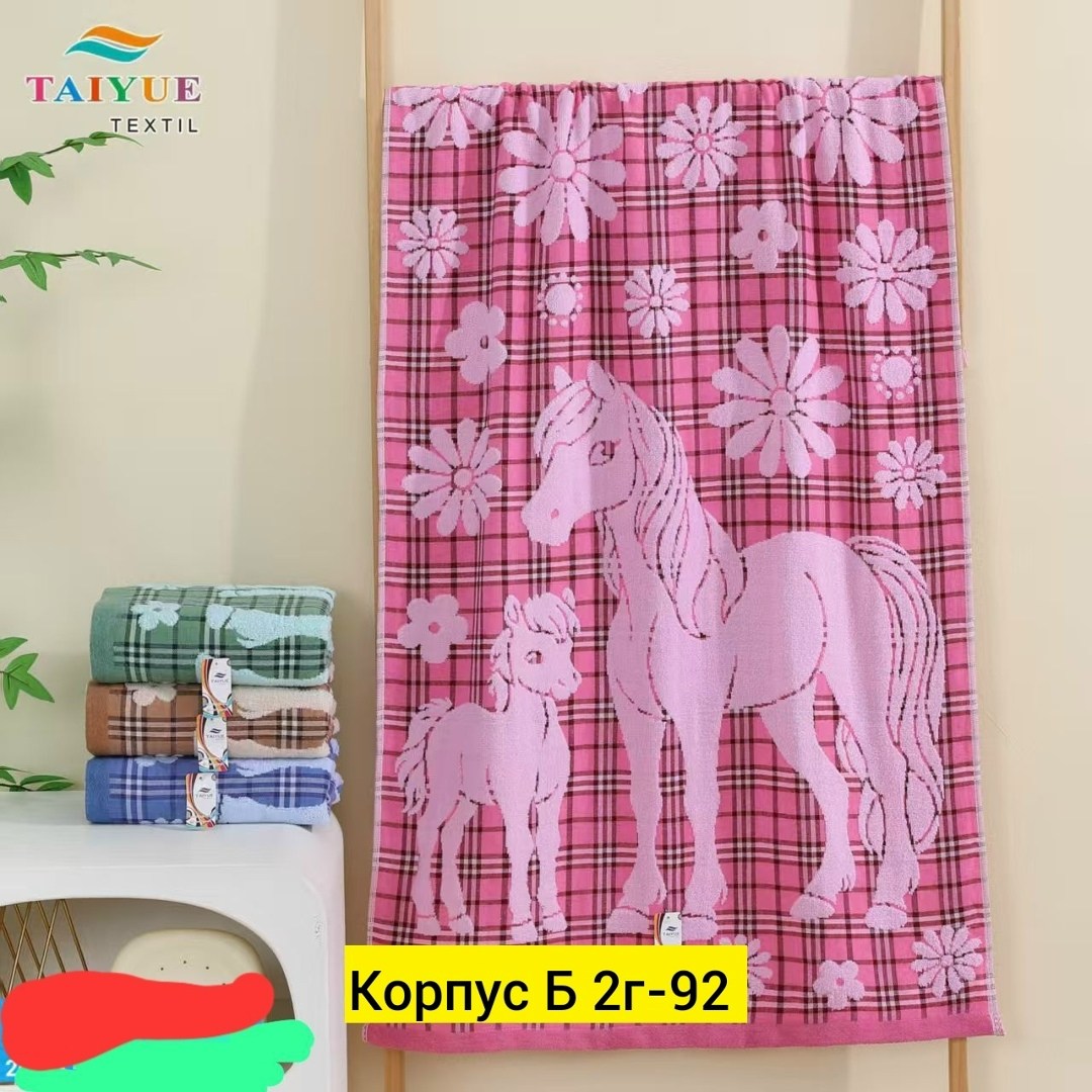 полотенца махровая,полотенца ,детские полотенца,полотенца оптом,полотенце китай