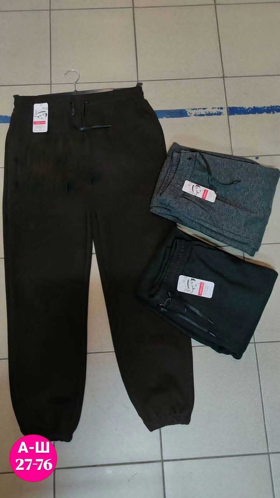 брюки спортивные,брюки мужские с начесом,брюки на флисе мужские,брюки мужские,брюки утепленные мужские