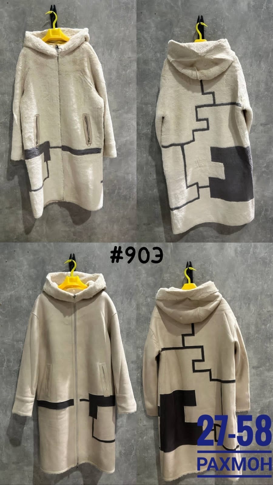 женская дубленка,теплое пальто,двухсторонняя дубленка,дубленка двусторонняя,пальто женские