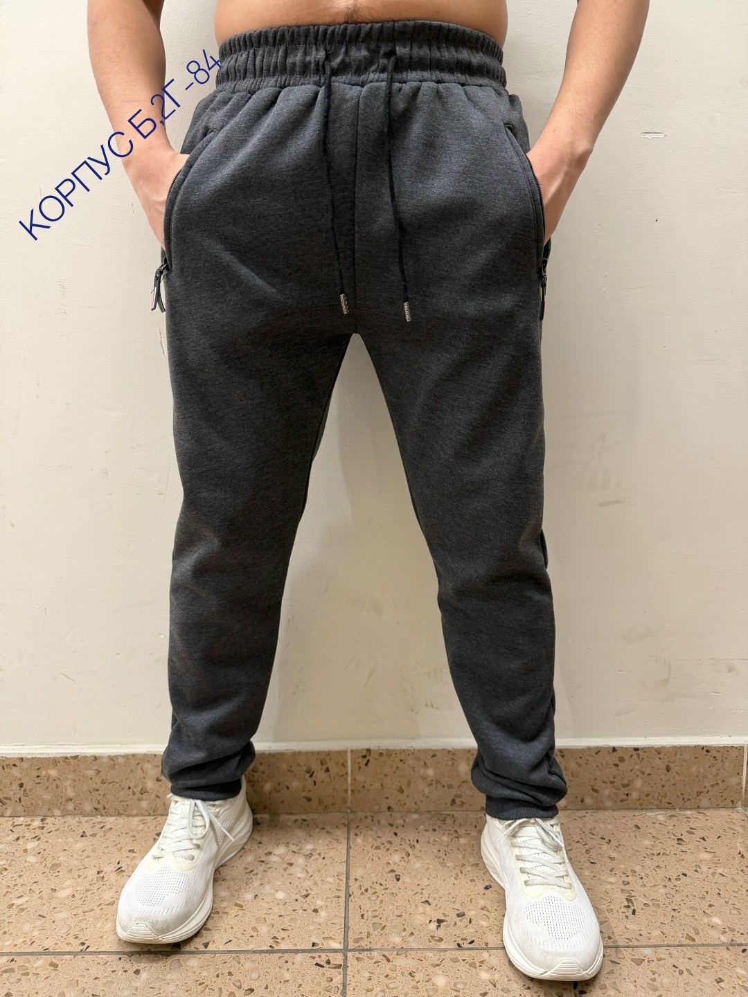 штаны мужские спортивные,штаны спортивные,мужские брюки спортивные,спортивные штаны на флисе,спортивные брюки