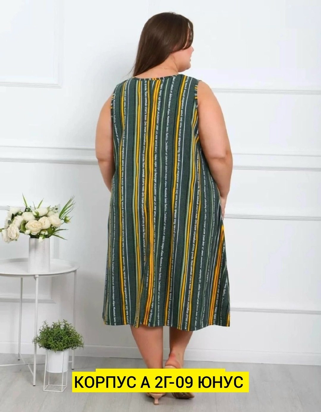 сарафан женский большие размеры,сарафан женский,летнее платье больших размеров,сарафан,халат женский