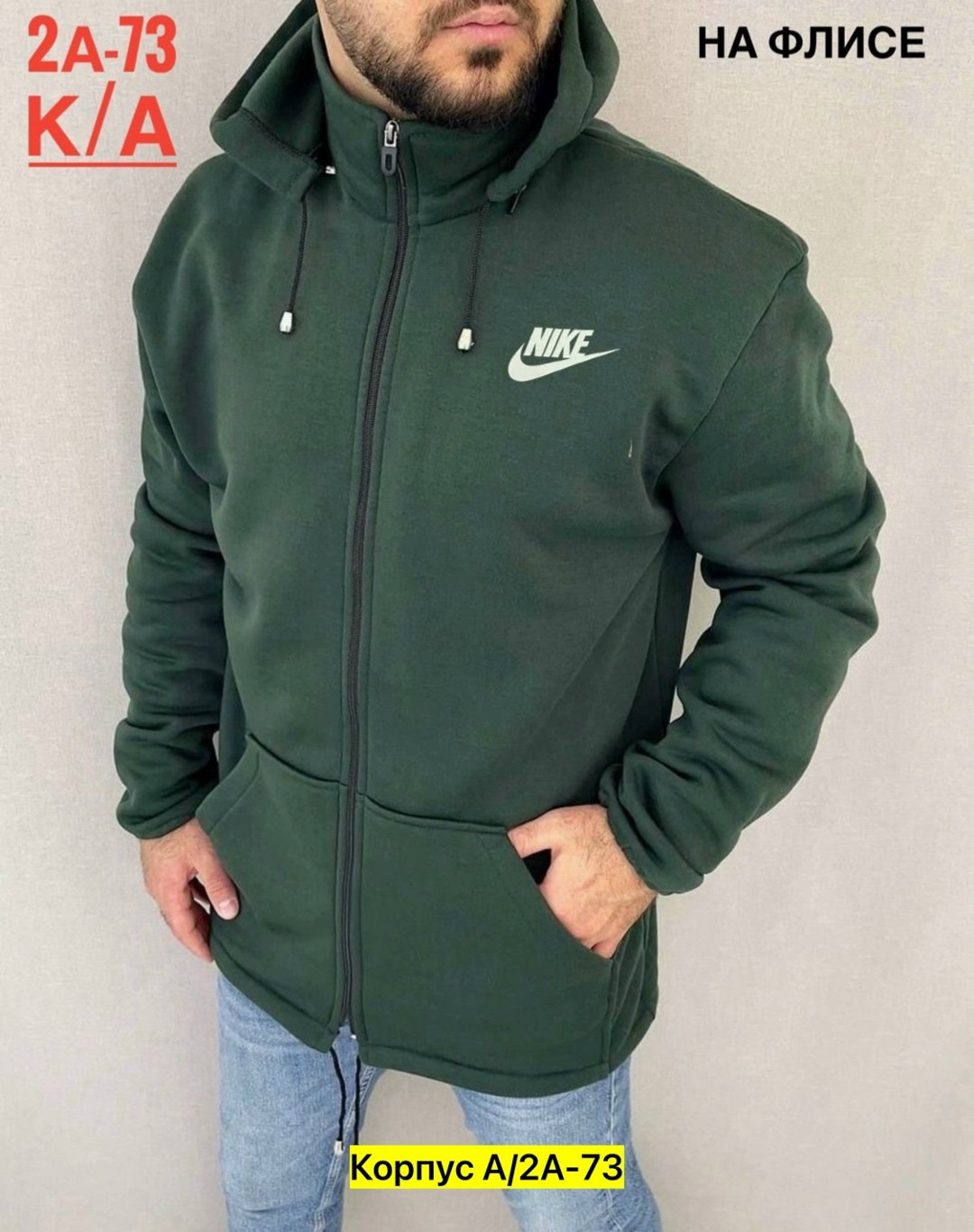 толстовка мужская на флисе,толстовки для мужчин,толстовка nike m nsw club hoodie fz bb,костюмы спортивные мужские,толстовки кофта