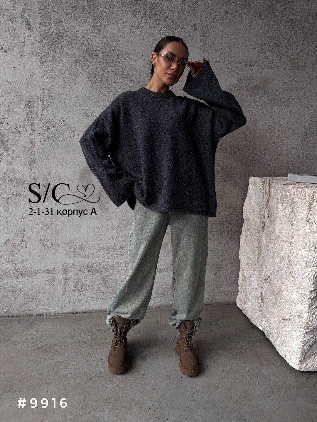 оверсайз свитшот,cвитшот женский оверсайз,оверсайз толстовка,свитшот оверсайз серый,свитшот базовый оверсайз теплый с начесом pitulya