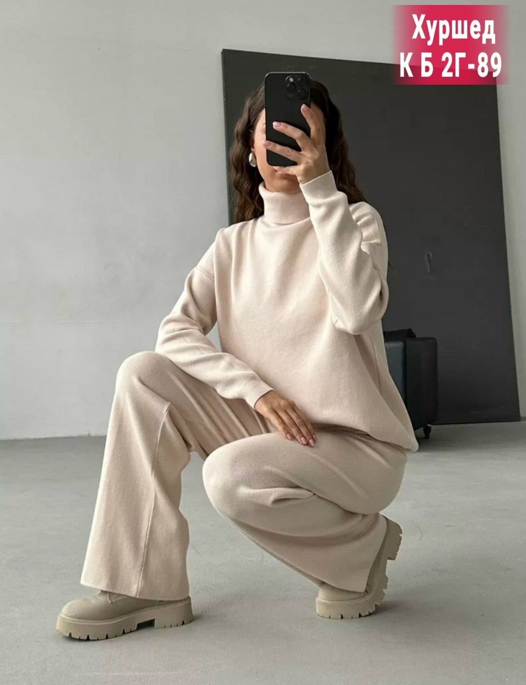 трикотажные костюмы,вязаные костюмы,костюм с брюками,костюм молочный,женские костюмы