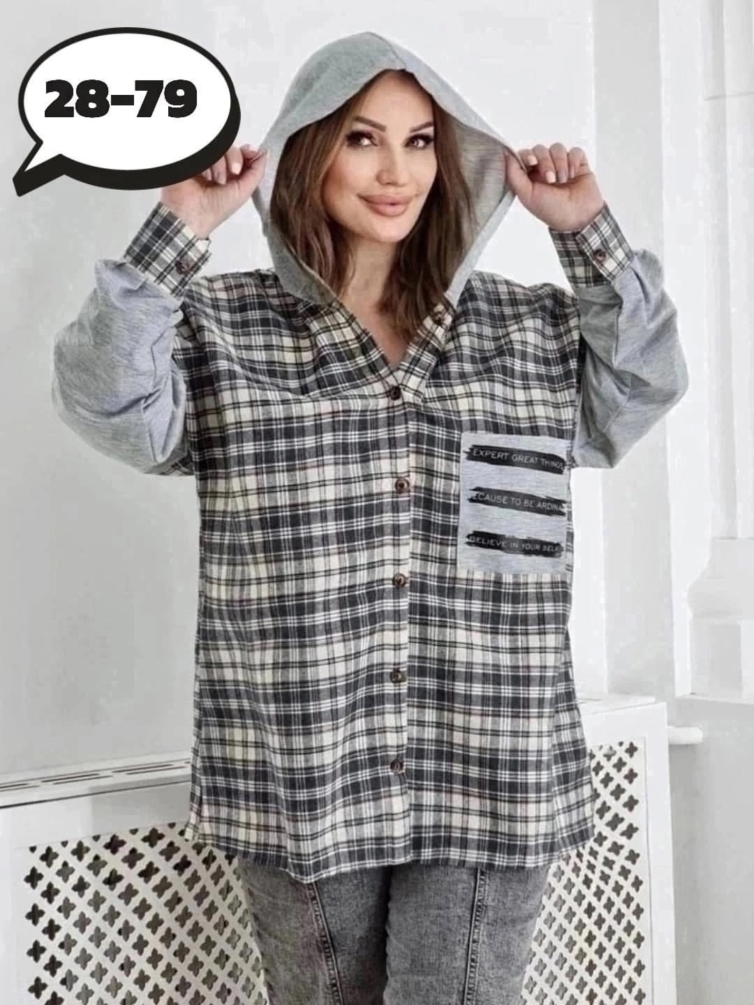 рубашка женская в клетку с капюшоном,женская рубашка,женская рубашка в клетку,рубашка с капюшоном женская,рубашка женская оверсайз в клетку