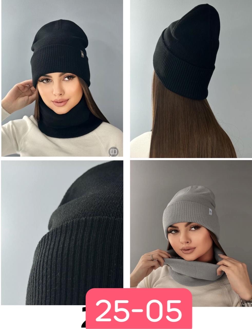 комплект шапки,комплект шапка снуд,женский комплект шапка,комплект шапка снуд женский,шапка и шарф для женщин