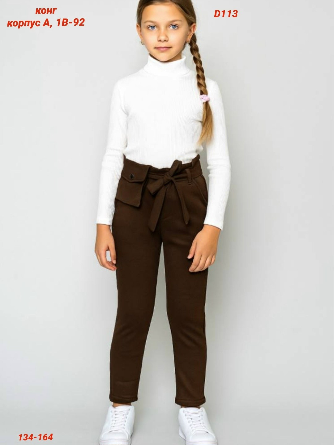 брюки для девочек,школьные брюки для девочек,брюки карго для девочек,брюки для девочки черные,брюки школьная