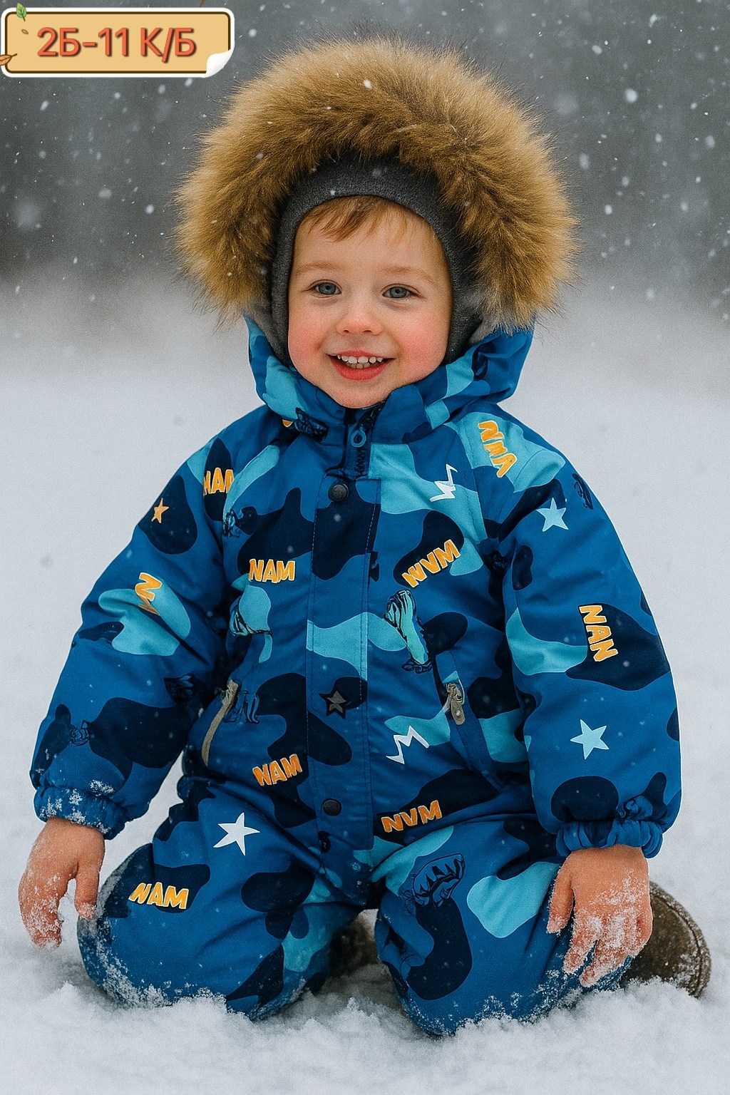 комбинезон зимний для мальчика,комбинезон зимний,зимний детский комбинезон,комбинезон для мальчика,комбинезон никастайл зима