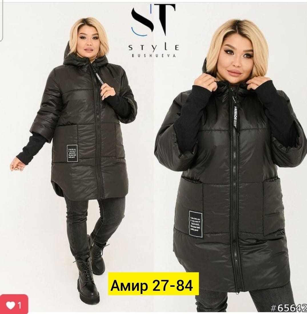 куртка женская,куртка женская демисезонная,куртка женская большие размеры,демисезонная куртка,демисезонная куртка больших размеров