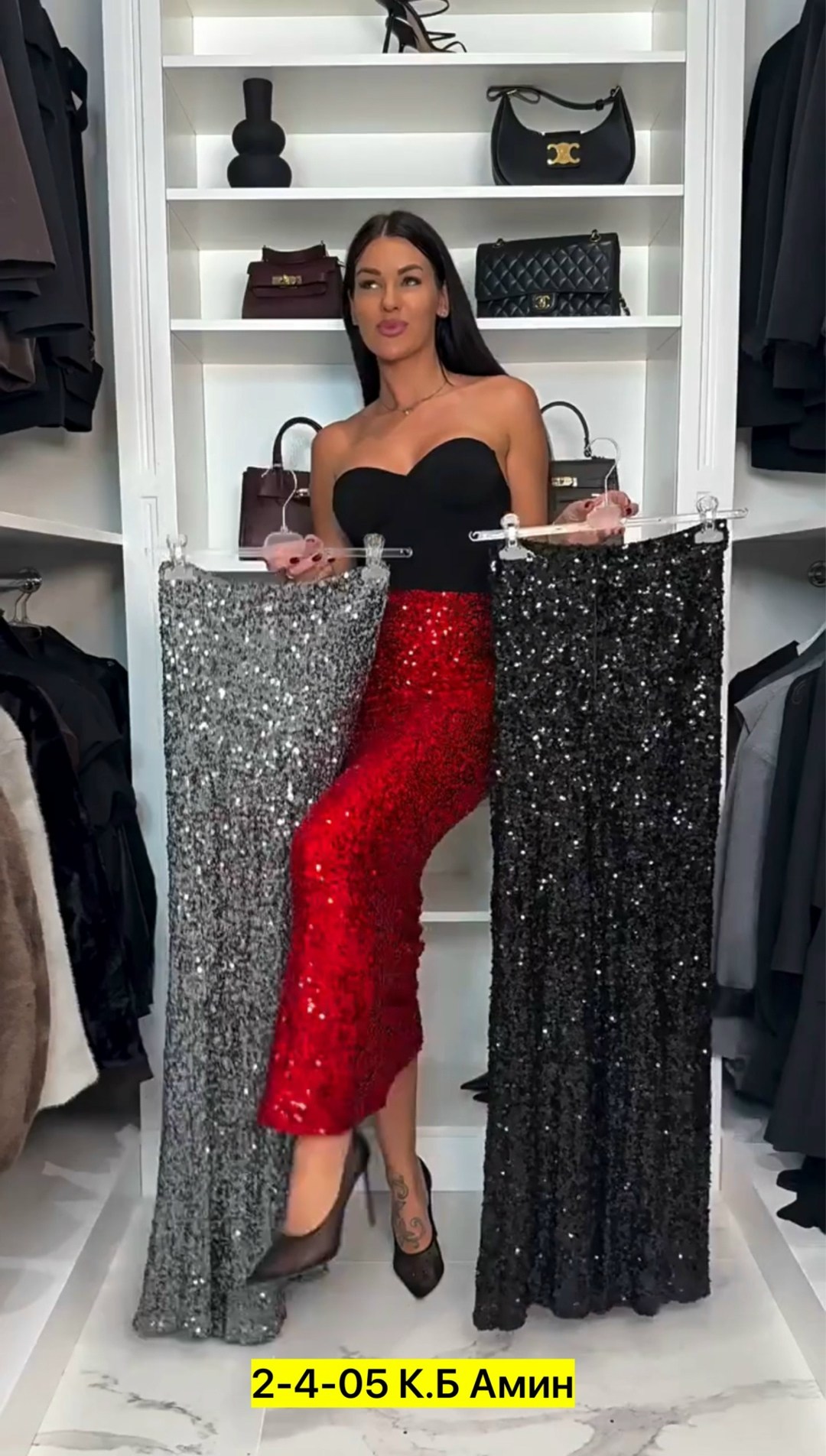 юбка с пайетками,блестящая юбка с пайетками,блестящая юбка,юбка с блестками,длинная юбка с пайетками