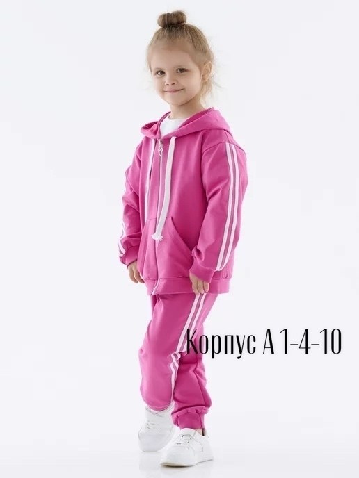 костюмы спортивные,спортивный костюм детский,спортивные костюмы для девочек,спортивная одежда для девочек,костюмы спортивные на молнии с капюшоном