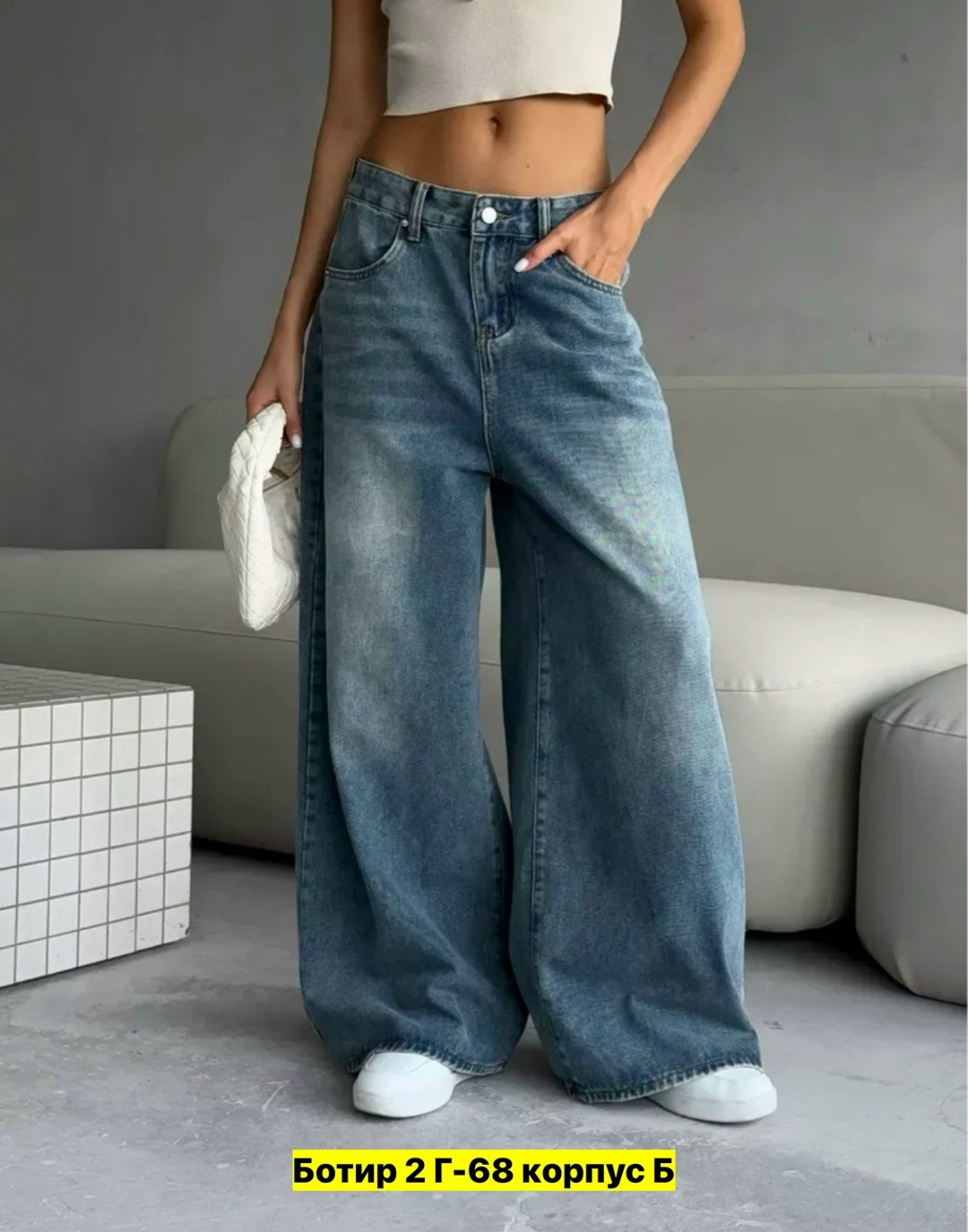 джинсы женские широкие,женские джинсы,модные джинсы,популярные джинсы 2025,джинсы брюки