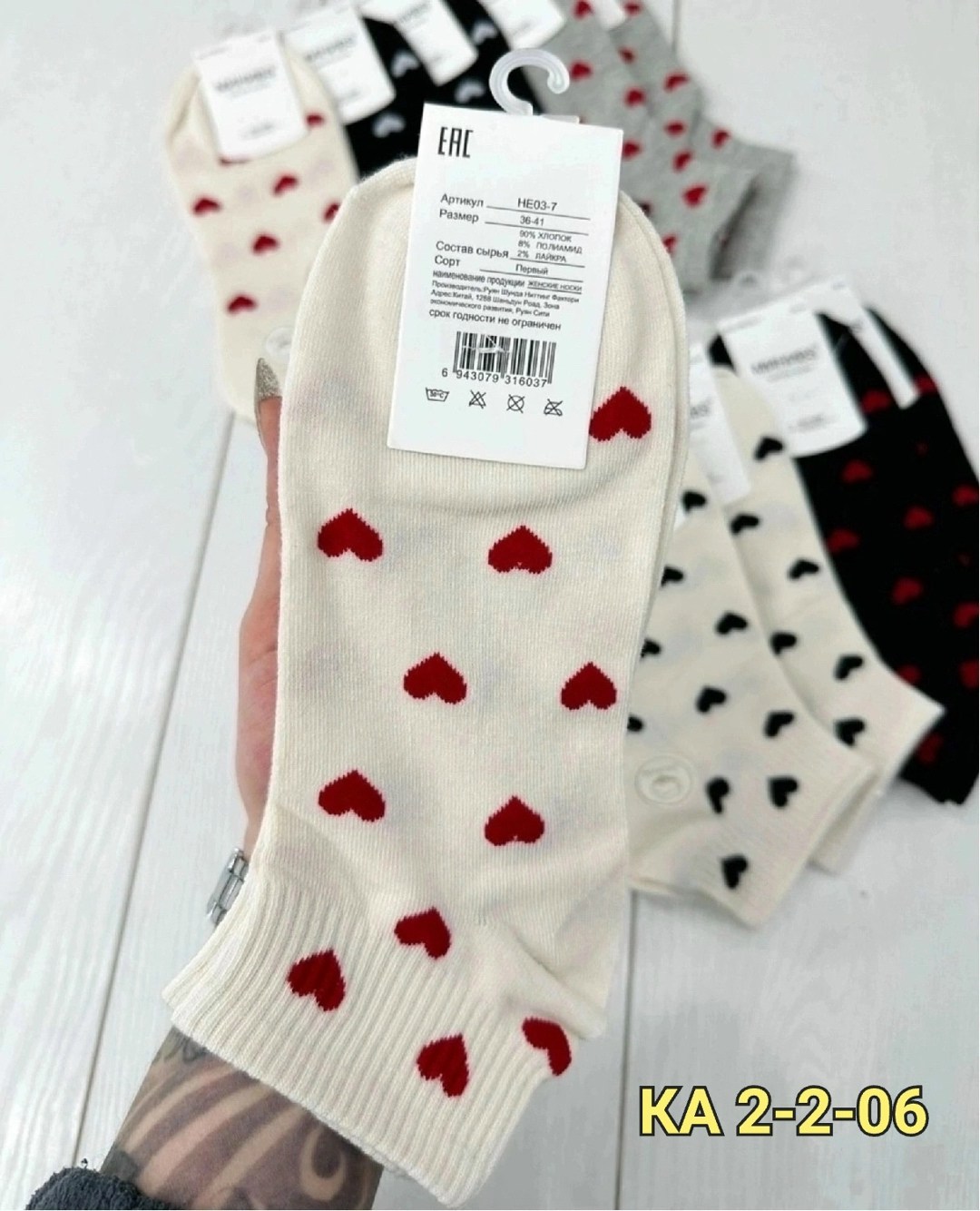 носки женские 12 пар,носки женские 10 пар,носки женские набор,носки женские,женские носочки