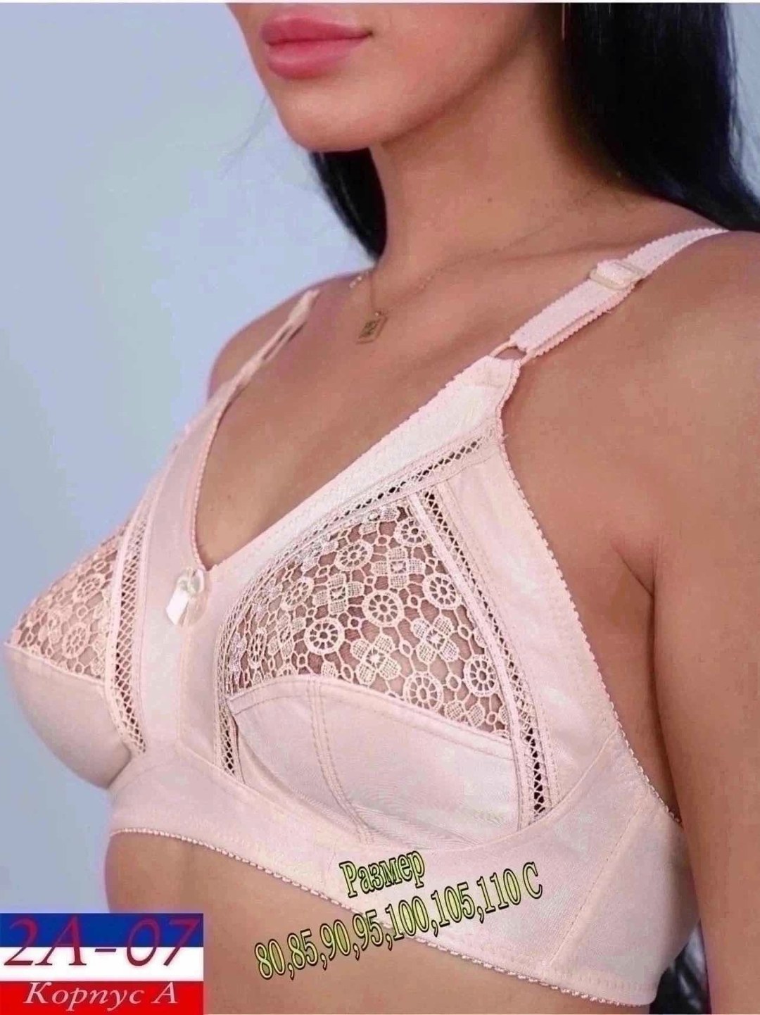 бюстгальтер для женщин,бюстгальтер,женские бюстгальтеры,большие бюстгальтеры,бюстгальтер для большой груди