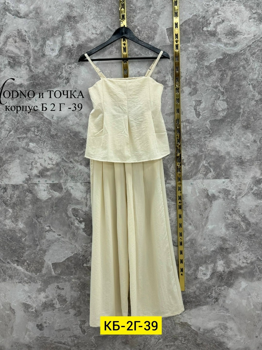 костюмы женские летние,летние костюмы,костюмы двойки,стильные костюмы,костюм двойка с брюками