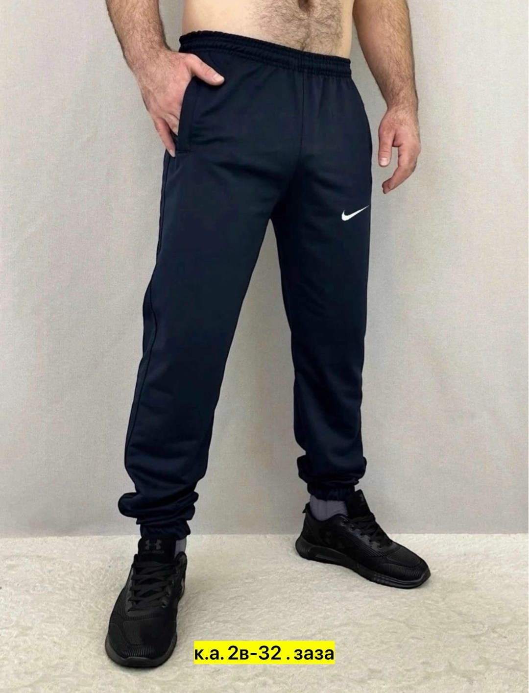 брюки спортивные,мужские спортивные штаны,спортивные штаны,брюки спортивные мужские,спортивные брюки спортивные штаны